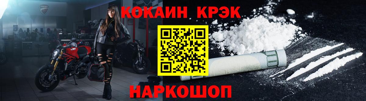 Воскресенск  Cocaine 98%  купить наркотик  Вход с VPN 