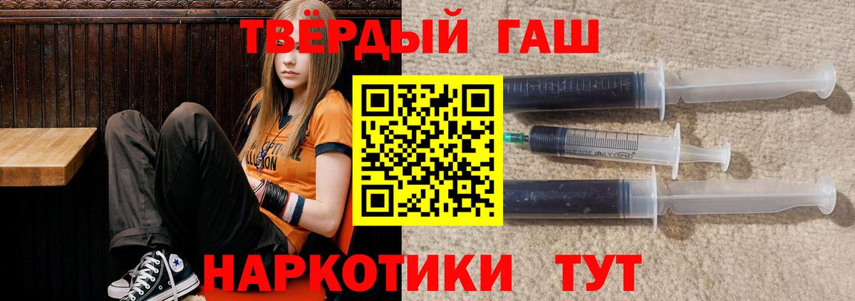 Воскресенск  Гашиш ice o lator  Гашиш хэш  Вход с VPN 