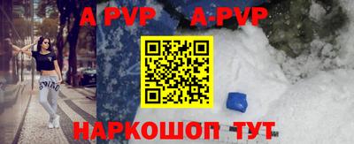 мефедрон мука Анапа