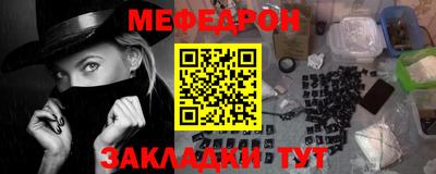 кокаин VHQ Ангарск