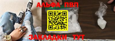 мефедрон мука Анапа