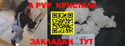 герыч Анжеро-Судженск