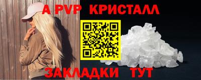 герыч Анжеро-Судженск