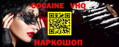 герыч Анжеро-Судженск