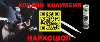 герыч Анжеро-Судженск