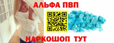 кокаин VHQ Ангарск
