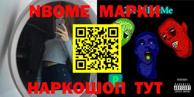 мефедрон мука Анапа