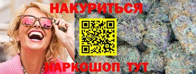 герыч Анжеро-Судженск