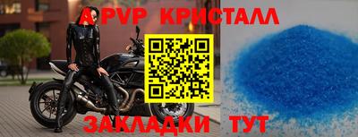 мефедрон мука Анапа