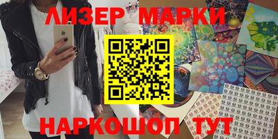 герыч Анжеро-Судженск