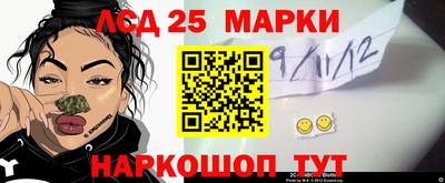кокаин VHQ Ангарск