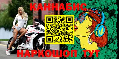 герыч Анжеро-Судженск