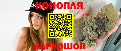 мефедрон мука Анапа