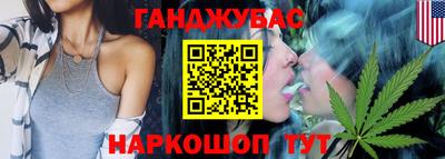 герыч Анжеро-Судженск