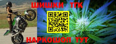 герыч Анжеро-Судженск