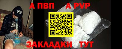 герыч Анжеро-Судженск