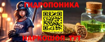 кокаин VHQ Ангарск