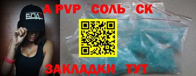 кокаин VHQ Ангарск