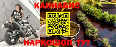 герыч Анжеро-Судженск