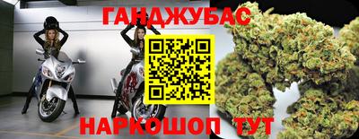 кокаин VHQ Ангарск