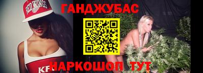 мефедрон мука Анапа