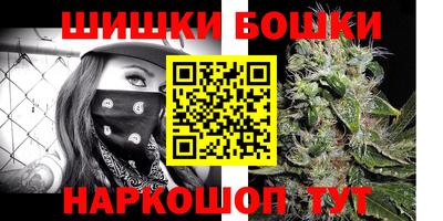 кокаин VHQ Ангарск