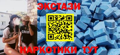 мефедрон мука Анапа