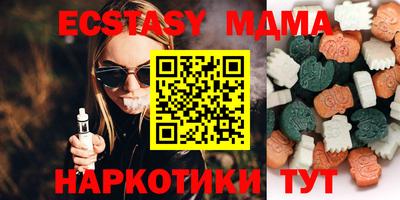 мефедрон мука Анапа