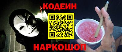 кокаин VHQ Ангарск
