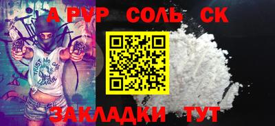 кокаин VHQ Ангарск