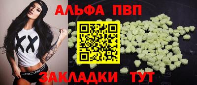 мефедрон мука Анапа