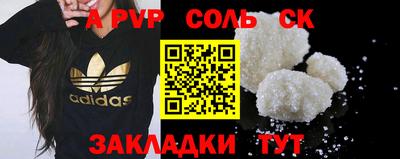 мефедрон мука Анапа