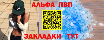 мефедрон мука Анапа