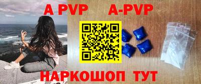 мефедрон мука Анапа
