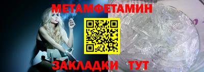 герыч Анжеро-Судженск