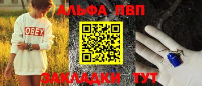 мефедрон мука Анапа