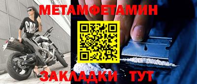 герыч Анжеро-Судженск