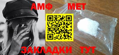 герыч Анжеро-Судженск