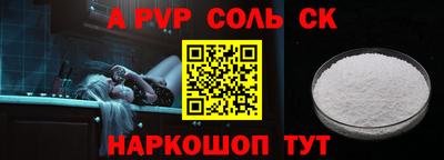 мефедрон мука Анапа