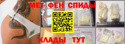 кокаин VHQ Ангарск