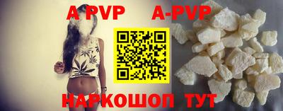 кокаин VHQ Ангарск