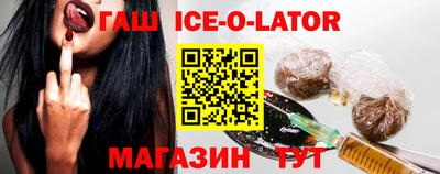 герыч Анжеро-Судженск