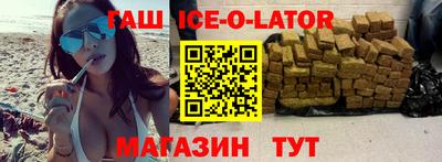 кокаин VHQ Ангарск