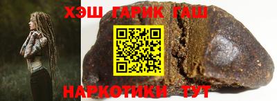 кокаин VHQ Ангарск