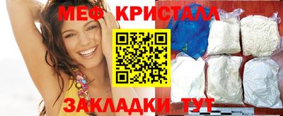 кокаин VHQ Ангарск