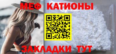 мефедрон мука Анапа