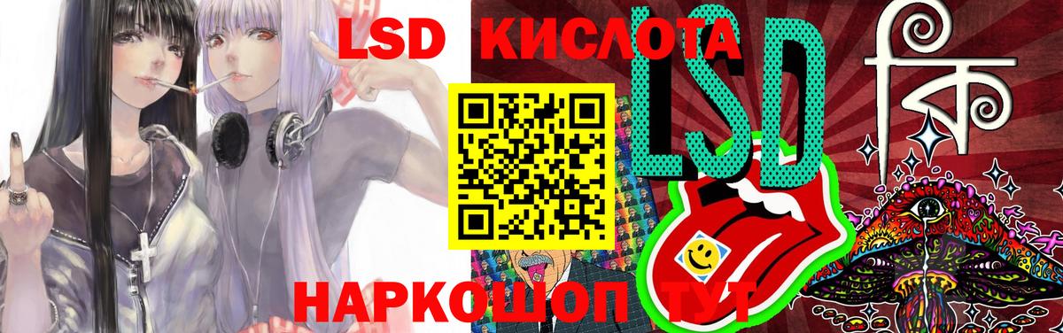 Воскресенск  Лсд 25 экстази ecstasy  Вход с VPN 