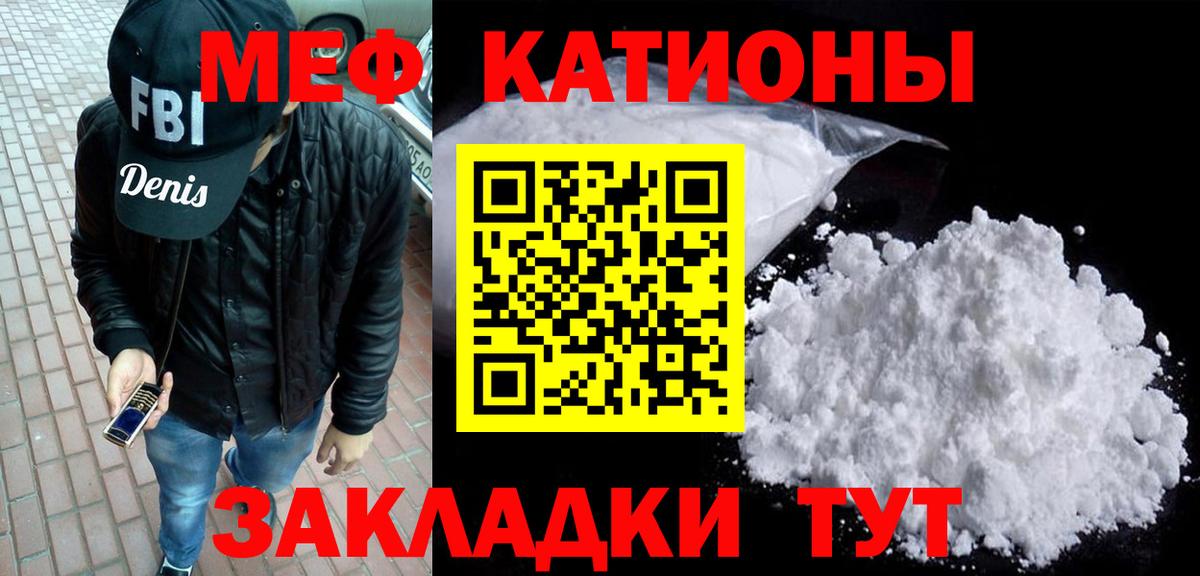 Мефедрон  Вход с VPN  Мефедрон мука  Воскресенск  Мефедрон мука 