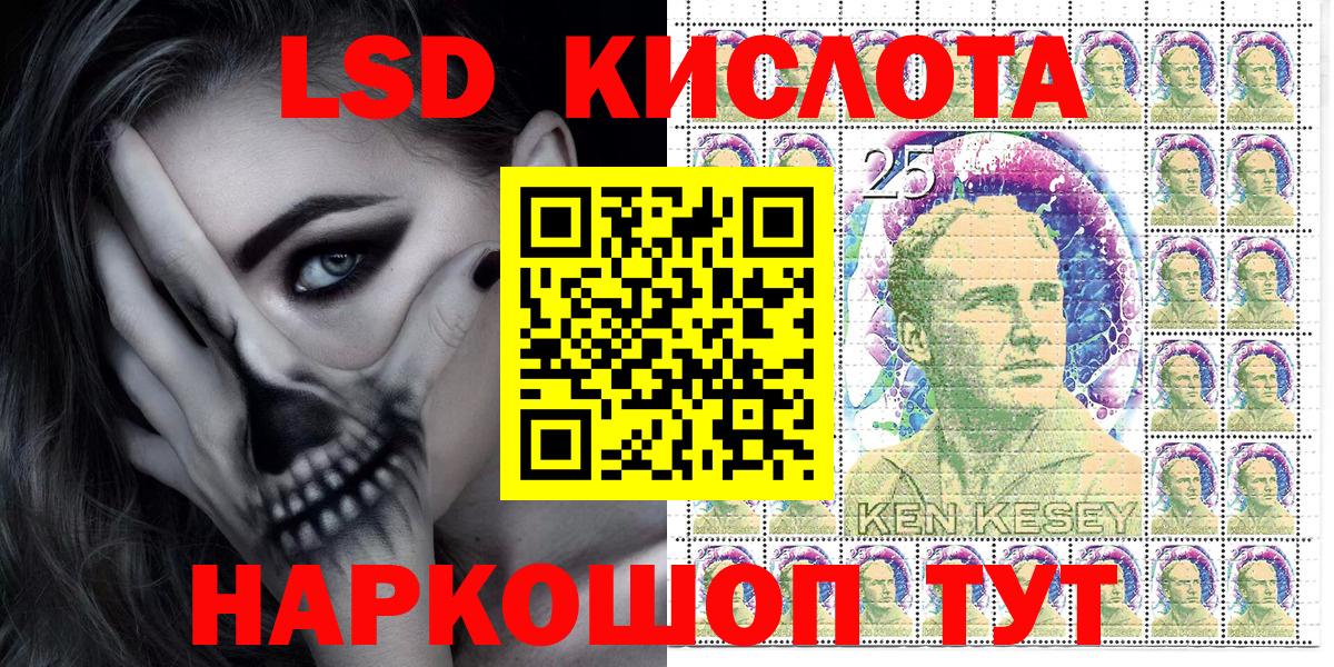 Воскресенск  наркошоп  Вход с VPN  Марки NBOMe 1500мкг 