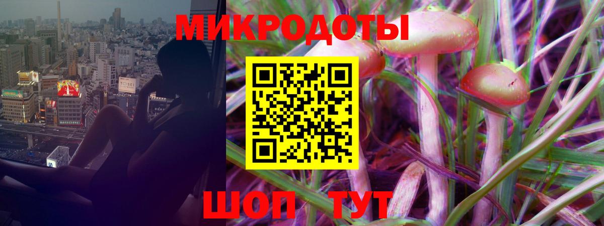 Воскресенск  Псилоцибиновые грибы Magic Shrooms  Вход с VPN  Галлюциногенные грибы Psilocybine cubensis 